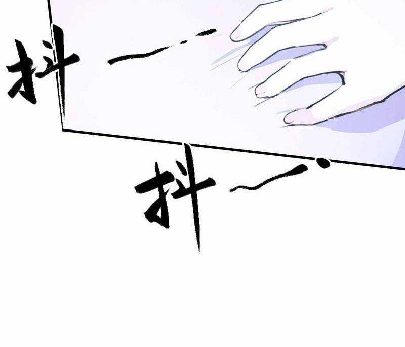 Ảo Ma! Ta Mở Lớp Huấn Luyện Nữ Đế! Chapter 1 trang 79