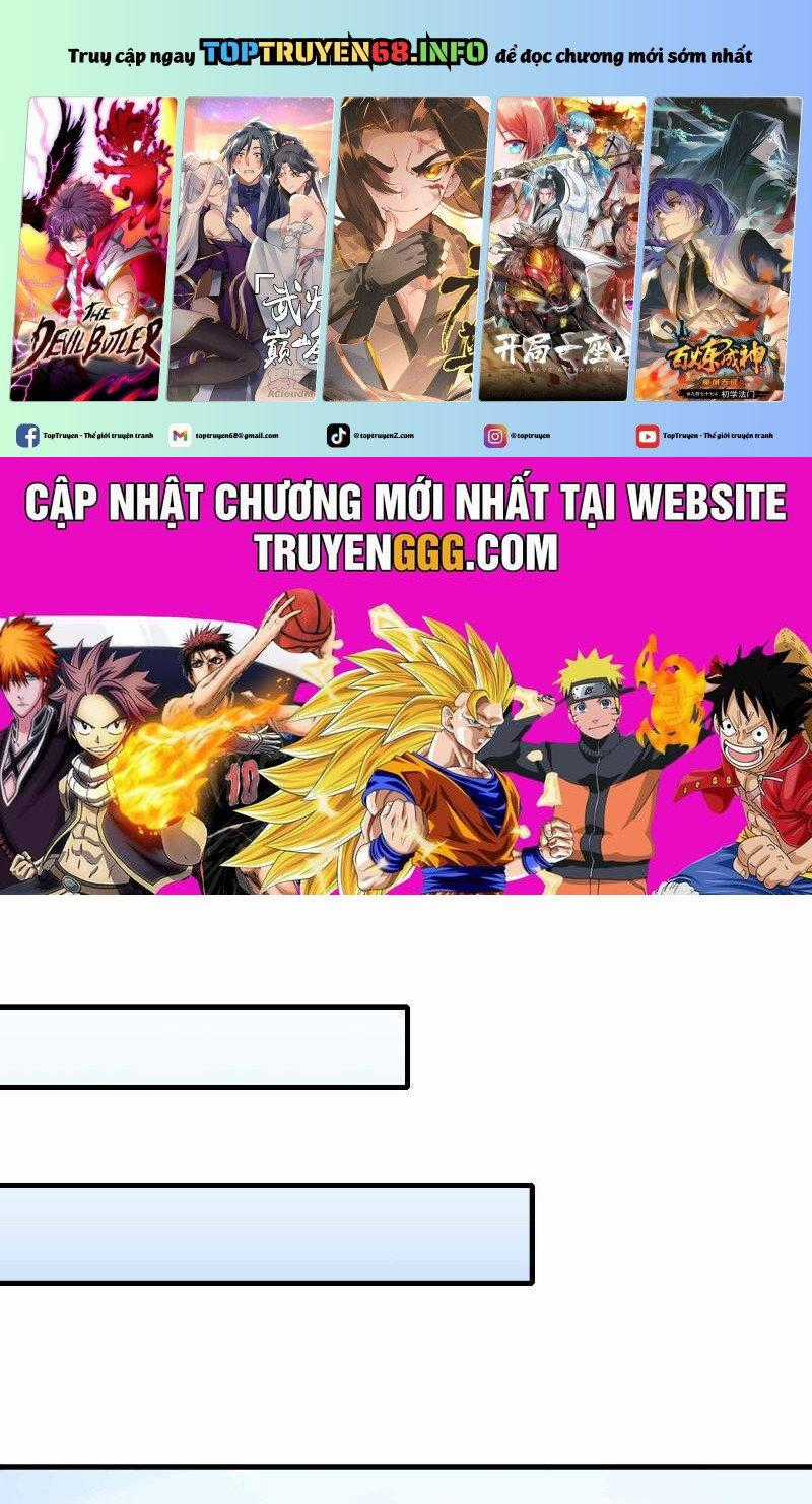 Ảo Ma! Ta Mở Lớp Huấn Luyện Nữ Đế! Chapter 12 trang 0