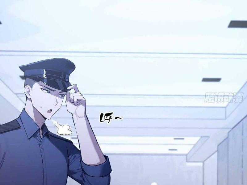 Ảo Ma! Ta Mở Lớp Huấn Luyện Nữ Đế! Chapter 12 trang 1