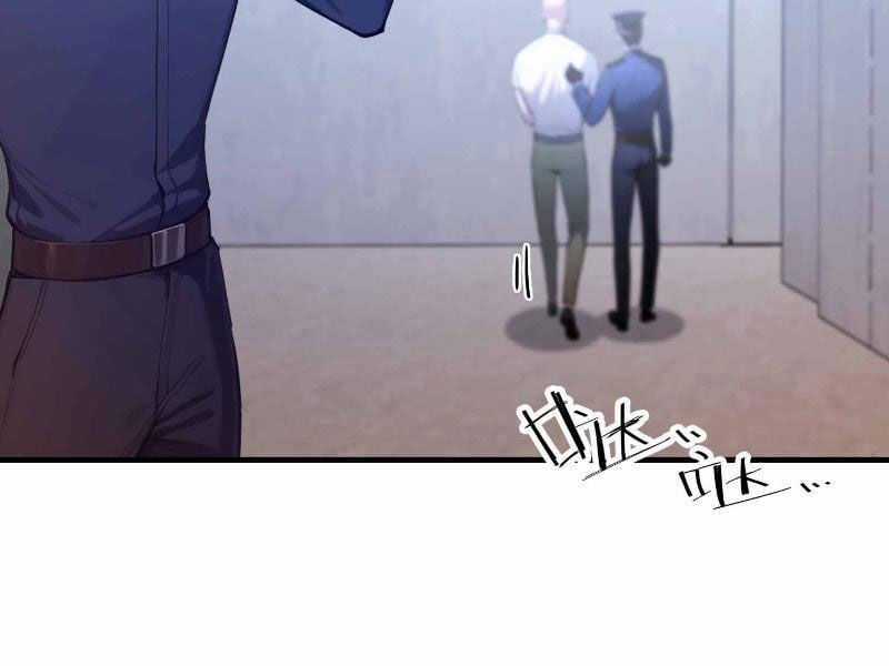 Ảo Ma! Ta Mở Lớp Huấn Luyện Nữ Đế! Chapter 12 trang 2