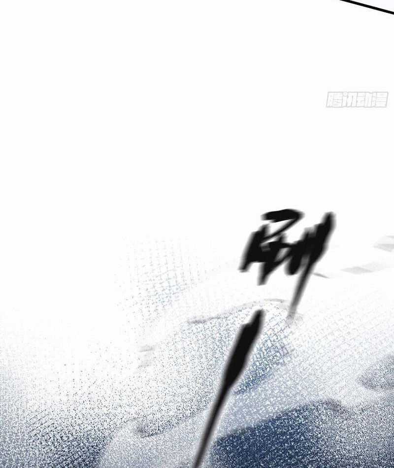 Ảo Ma! Ta Mở Lớp Huấn Luyện Nữ Đế! Chapter 13 trang 41