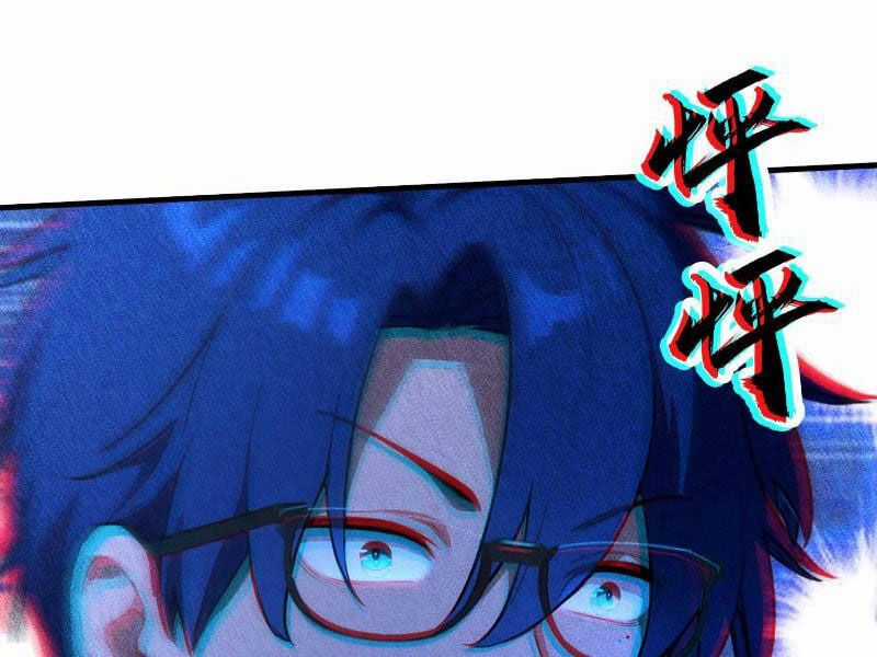 Ảo Ma! Ta Mở Lớp Huấn Luyện Nữ Đế! Chapter 14 trang 59