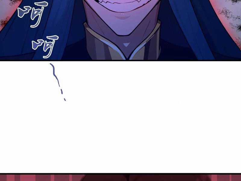 Ảo Ma! Ta Mở Lớp Huấn Luyện Nữ Đế! Chapter 16 trang 12