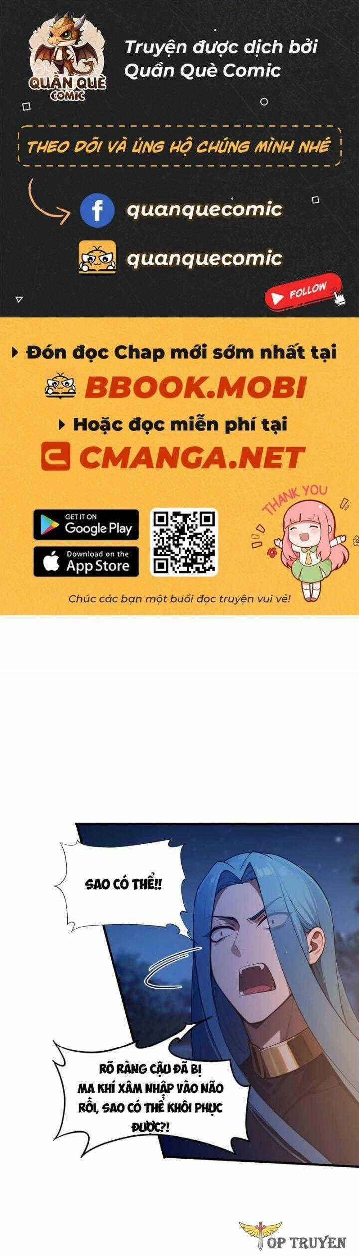 Ảo Ma! Ta Mở Lớp Huấn Luyện Nữ Đế! Chapter 17 trang 1
