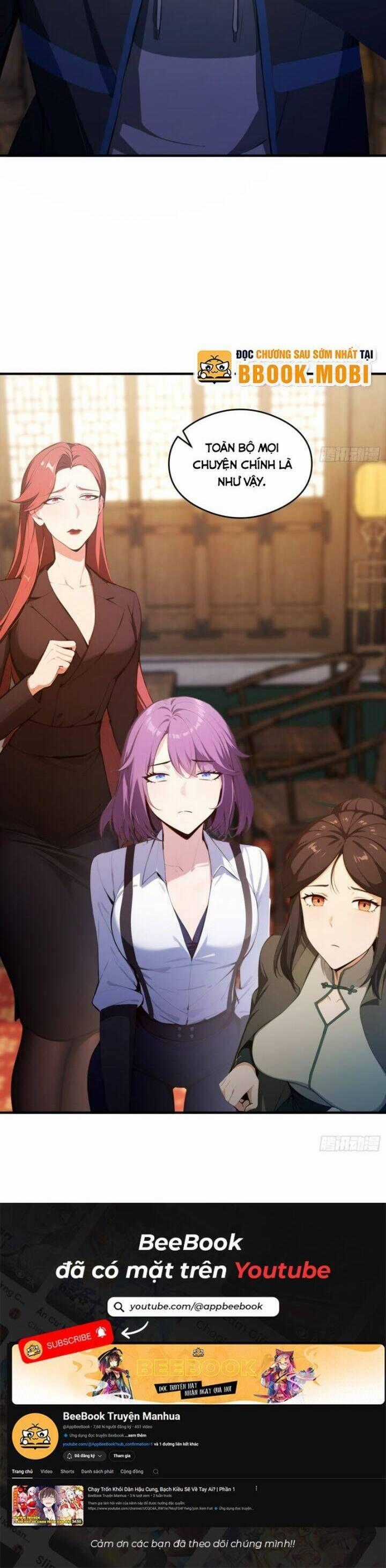 Ảo Ma! Ta Mở Lớp Huấn Luyện Nữ Đế! Chapter 18 trang 16