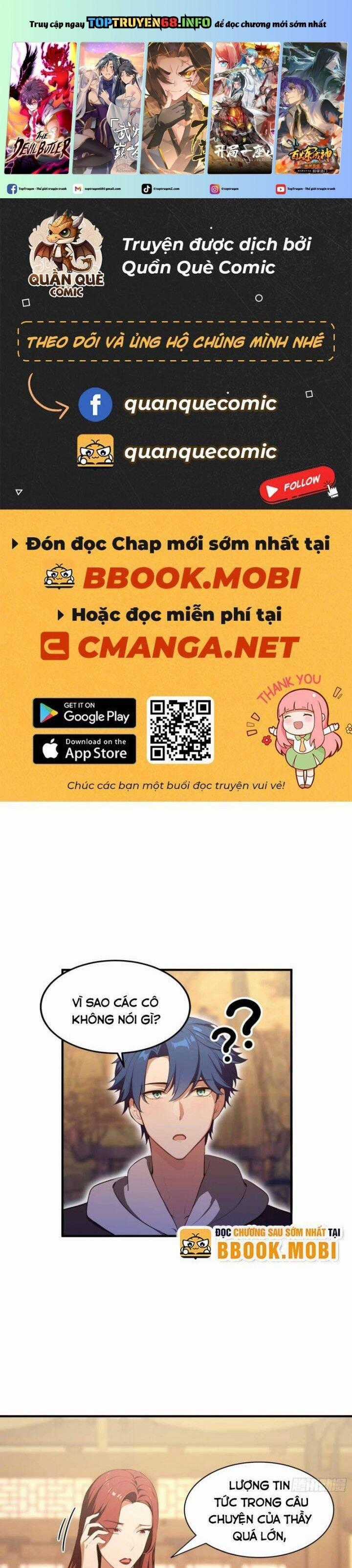 Ảo Ma! Ta Mở Lớp Huấn Luyện Nữ Đế! Chapter 19 trang 0