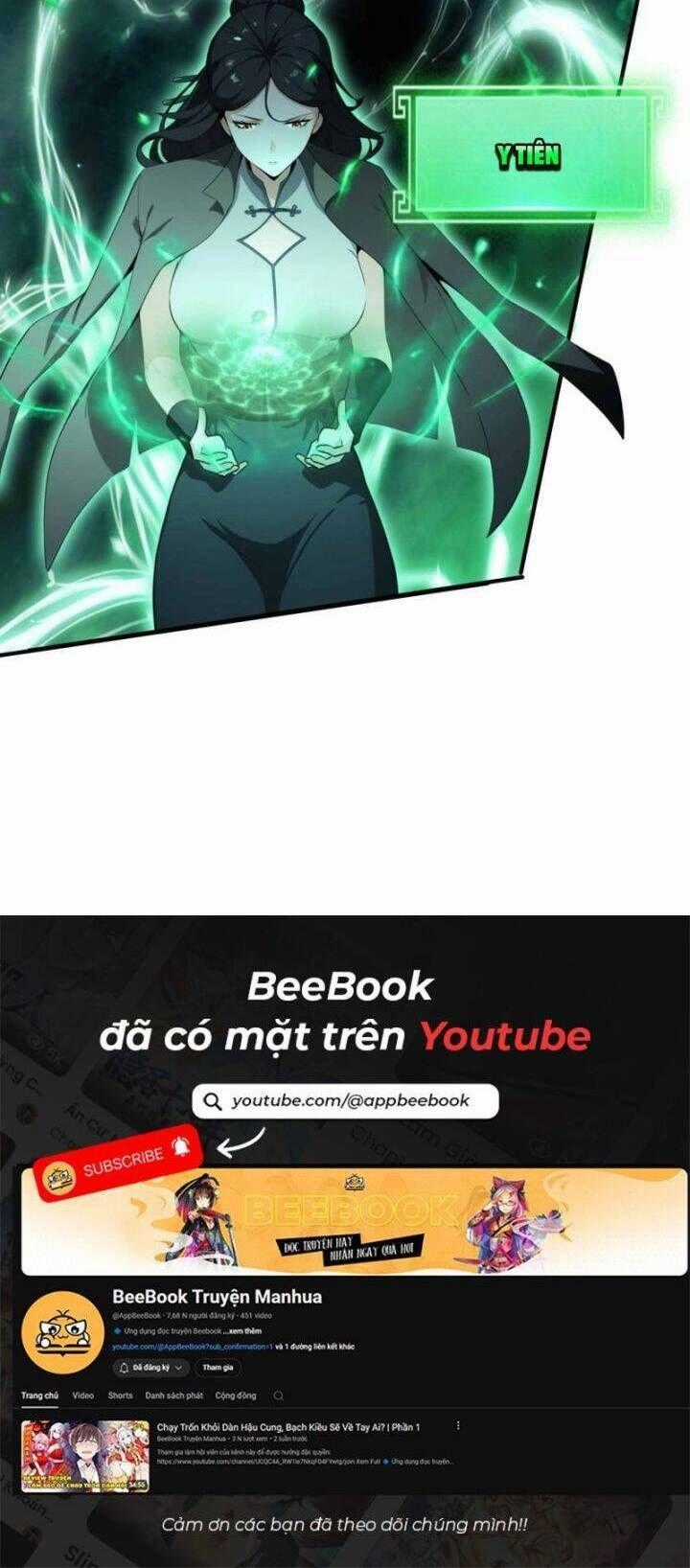 Ảo Ma! Ta Mở Lớp Huấn Luyện Nữ Đế! Chapter 19 trang 16