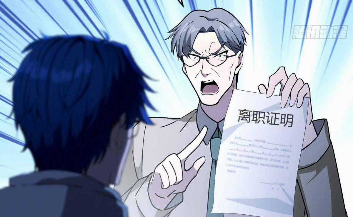 Ảo Ma! Ta Mở Lớp Huấn Luyện Nữ Đế! Chapter 2 trang 118