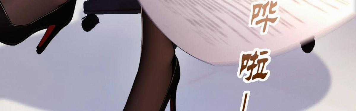 Ảo Ma! Ta Mở Lớp Huấn Luyện Nữ Đế! Chapter 2 trang 162