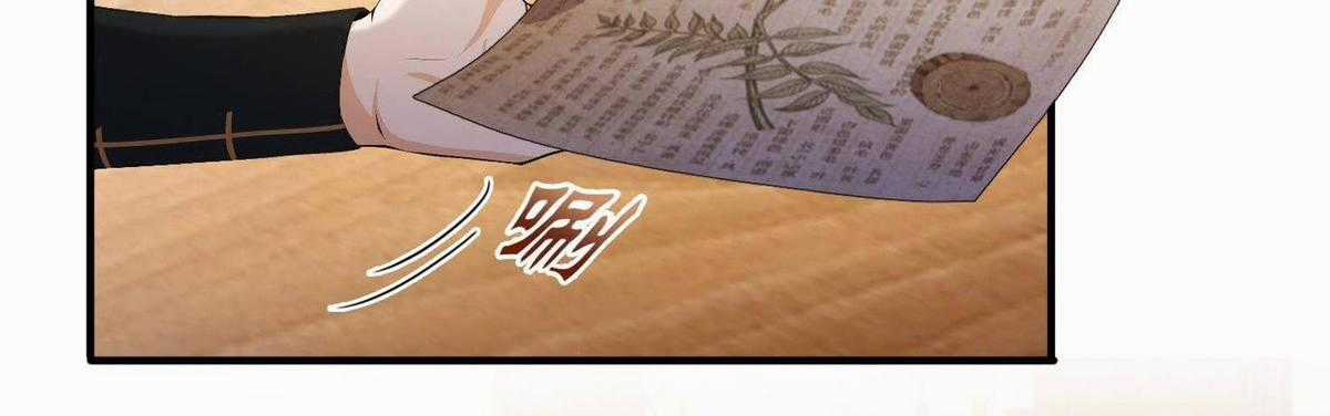 Ảo Ma! Ta Mở Lớp Huấn Luyện Nữ Đế! Chapter 2 trang 167