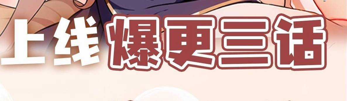 Ảo Ma! Ta Mở Lớp Huấn Luyện Nữ Đế! Chapter 2 trang 195