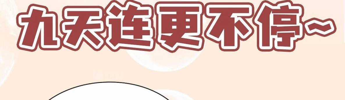 Ảo Ma! Ta Mở Lớp Huấn Luyện Nữ Đế! Chapter 2 trang 196