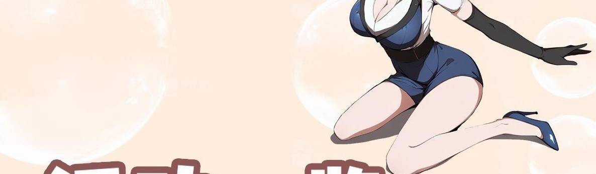 Ảo Ma! Ta Mở Lớp Huấn Luyện Nữ Đế! Chapter 2 trang 198