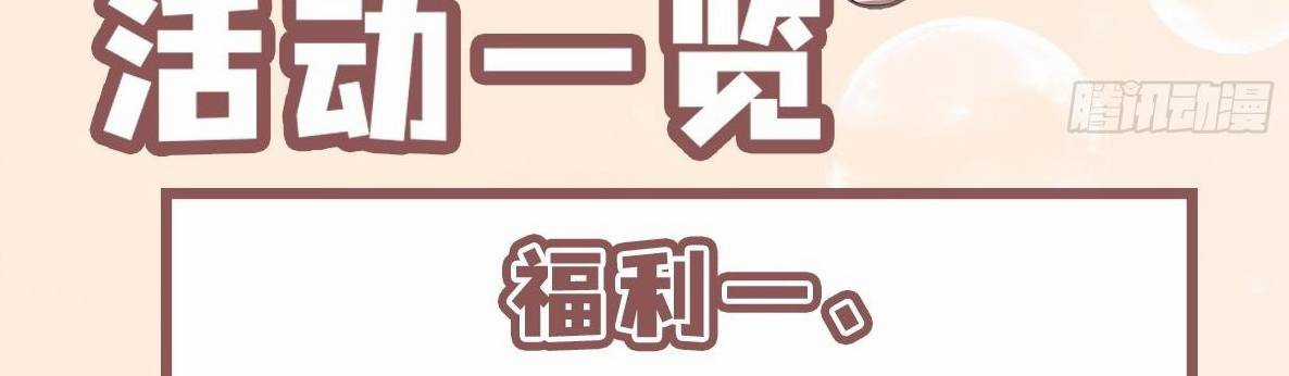 Ảo Ma! Ta Mở Lớp Huấn Luyện Nữ Đế! Chapter 2 trang 199