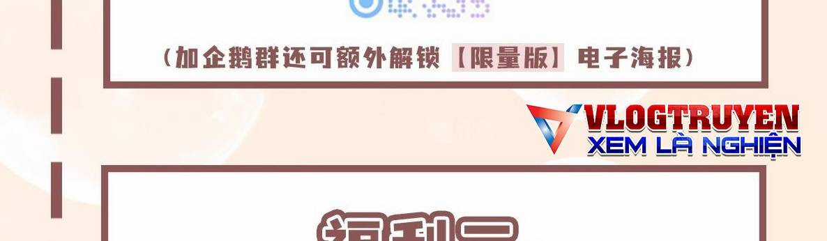 Ảo Ma! Ta Mở Lớp Huấn Luyện Nữ Đế! Chapter 2 trang 203