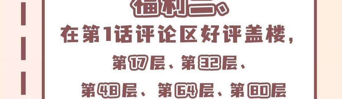 Ảo Ma! Ta Mở Lớp Huấn Luyện Nữ Đế! Chapter 2 trang 204