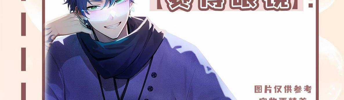 Ảo Ma! Ta Mở Lớp Huấn Luyện Nữ Đế! Chapter 2 trang 206