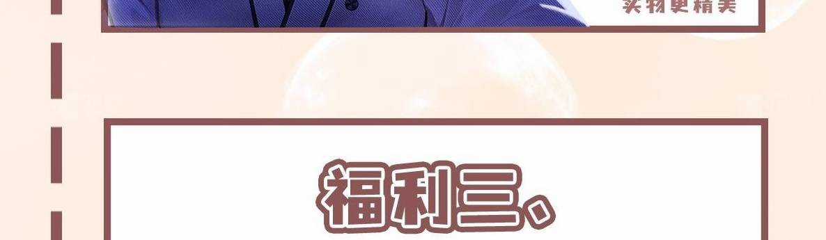 Ảo Ma! Ta Mở Lớp Huấn Luyện Nữ Đế! Chapter 2 trang 207