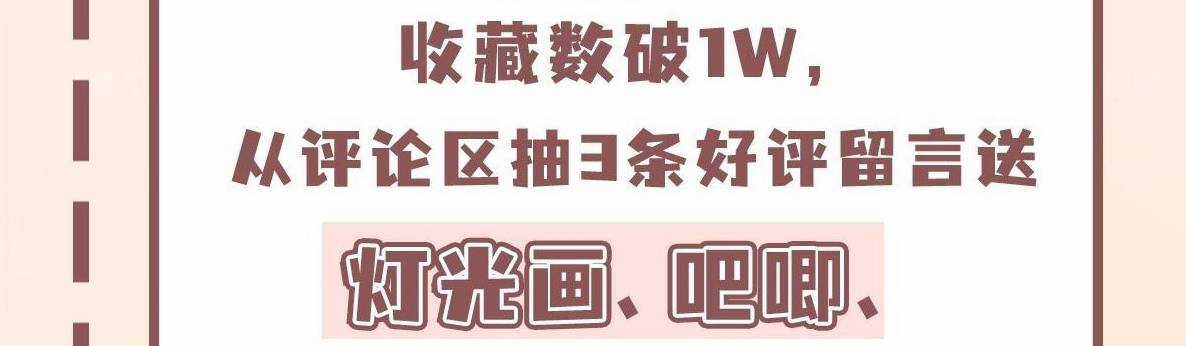 Ảo Ma! Ta Mở Lớp Huấn Luyện Nữ Đế! Chapter 2 trang 208