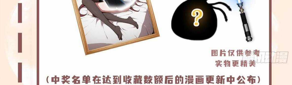 Ảo Ma! Ta Mở Lớp Huấn Luyện Nữ Đế! Chapter 2 trang 211