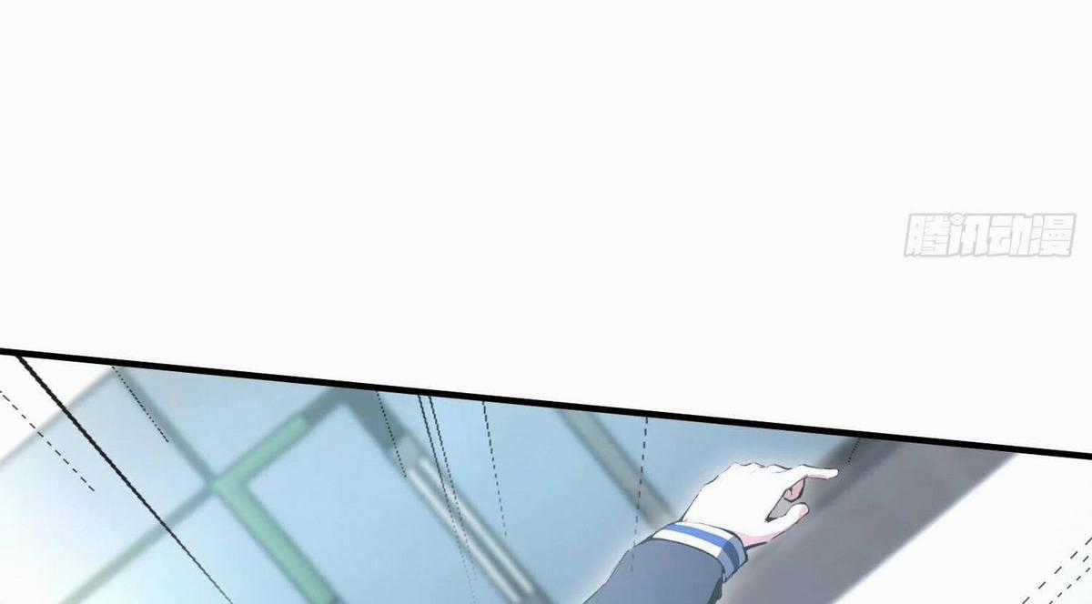 Ảo Ma! Ta Mở Lớp Huấn Luyện Nữ Đế! Chapter 2 trang 38