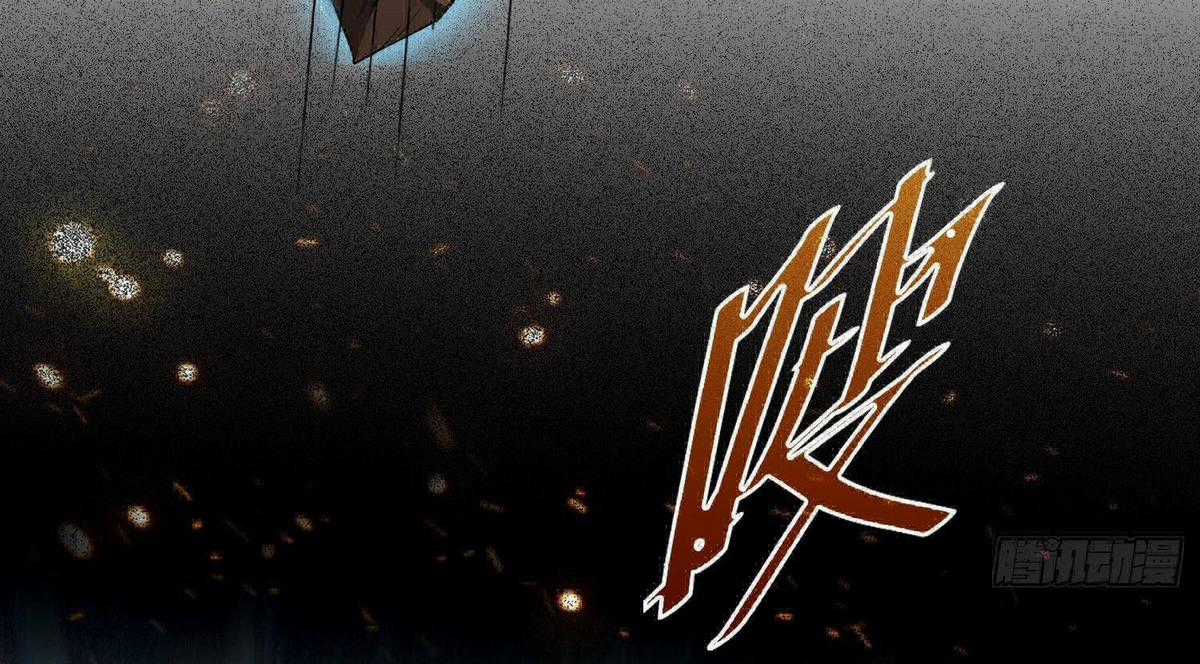 Ảo Ma! Ta Mở Lớp Huấn Luyện Nữ Đế! Chapter 2 trang 44