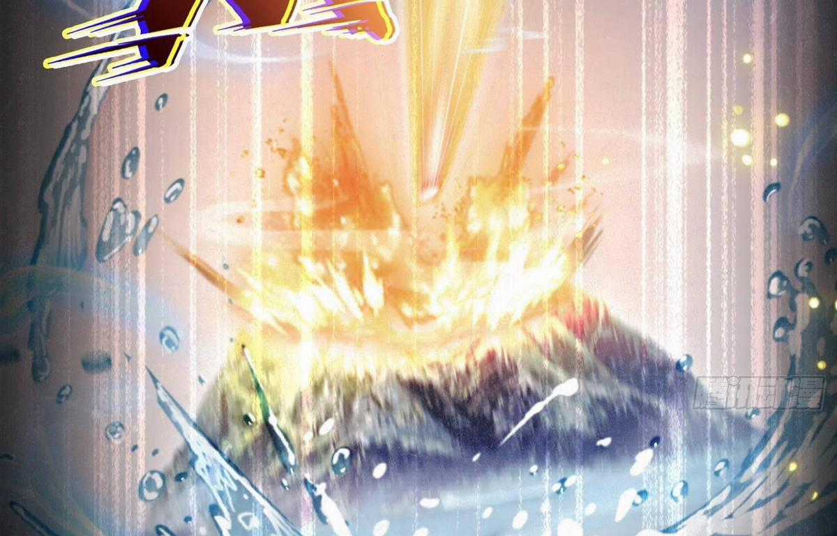 Ảo Ma! Ta Mở Lớp Huấn Luyện Nữ Đế! Chapter 2 trang 65