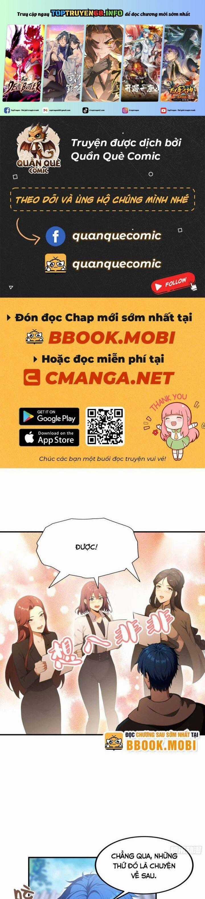 Ảo Ma! Ta Mở Lớp Huấn Luyện Nữ Đế! Chapter 20 trang 0