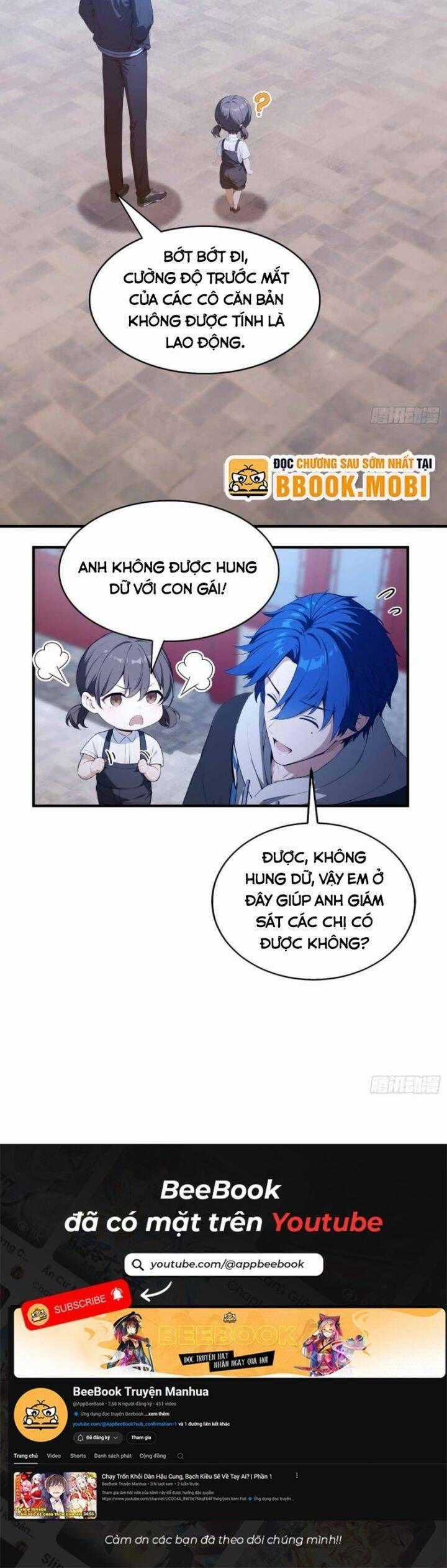 Ảo Ma! Ta Mở Lớp Huấn Luyện Nữ Đế! Chapter 20 trang 14