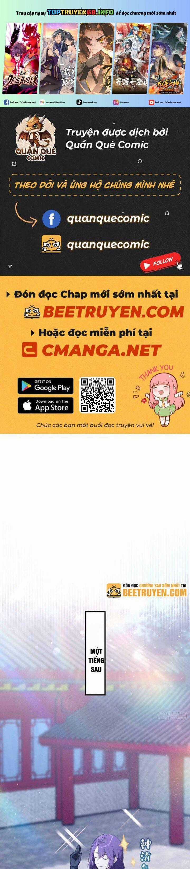 Ảo Ma! Ta Mở Lớp Huấn Luyện Nữ Đế! Chapter 21 trang 0