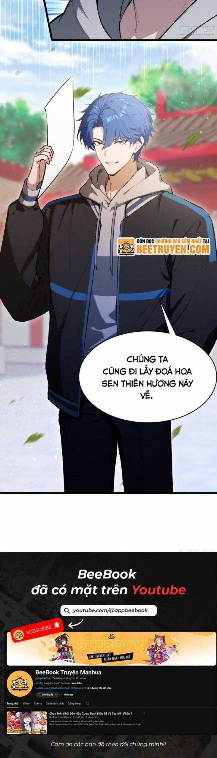 Ảo Ma! Ta Mở Lớp Huấn Luyện Nữ Đế! Chapter 22 trang 17