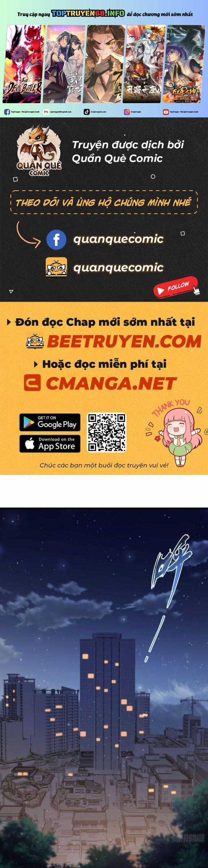 Ảo Ma! Ta Mở Lớp Huấn Luyện Nữ Đế! Chapter 23 trang 0