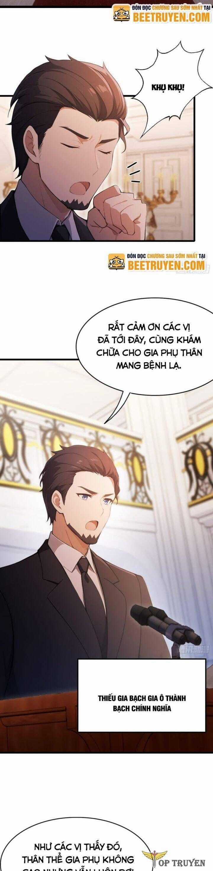 Ảo Ma! Ta Mở Lớp Huấn Luyện Nữ Đế! Chapter 24 trang 1