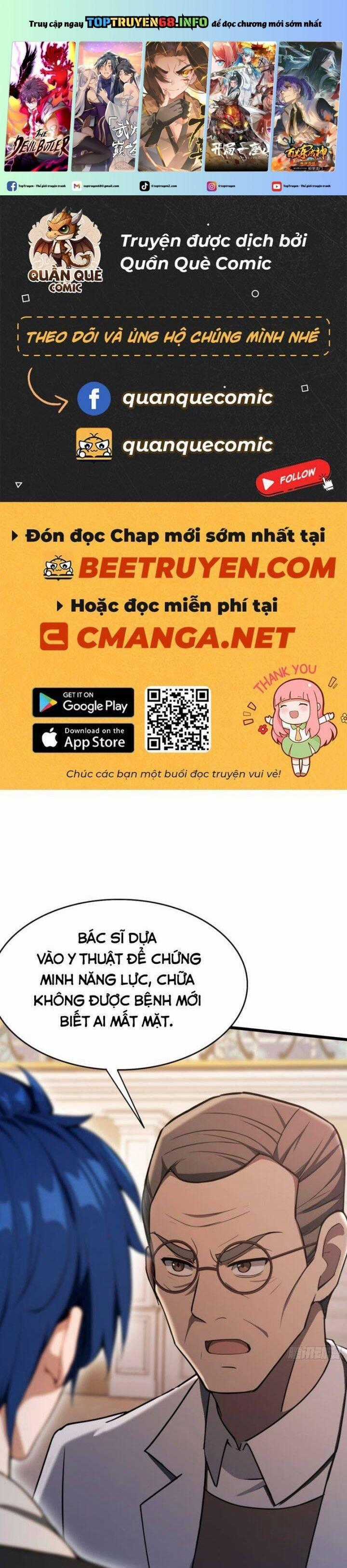 Ảo Ma! Ta Mở Lớp Huấn Luyện Nữ Đế! Chapter 25 trang 0