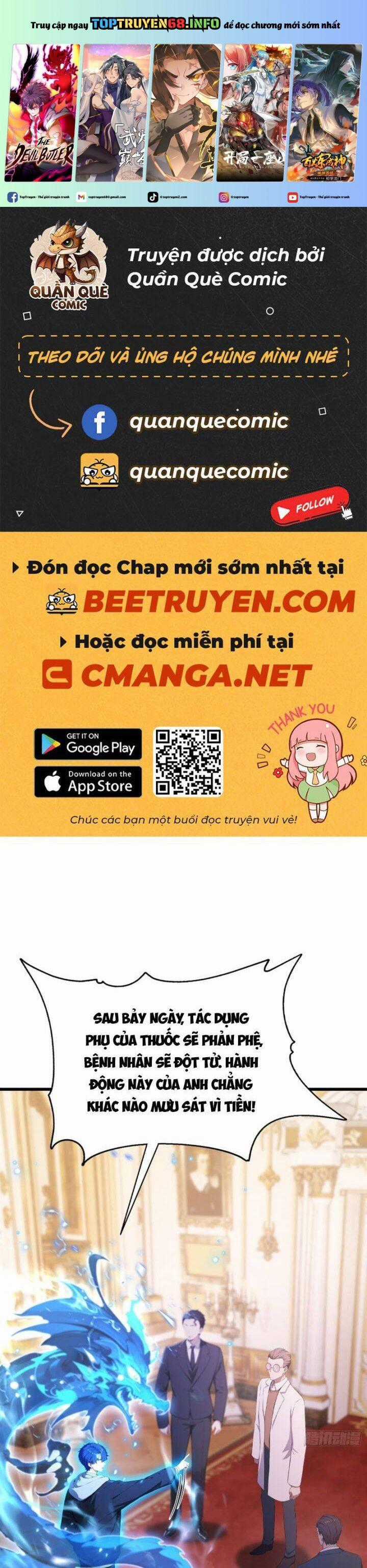 Ảo Ma! Ta Mở Lớp Huấn Luyện Nữ Đế! Chapter 26 trang 0