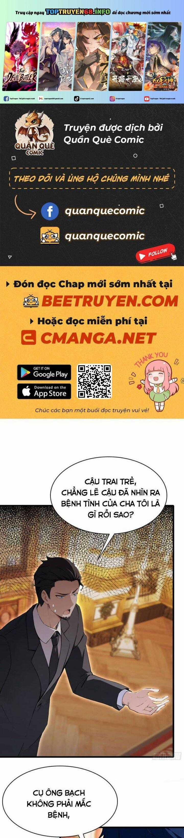 Ảo Ma! Ta Mở Lớp Huấn Luyện Nữ Đế! Chapter 27 trang 0