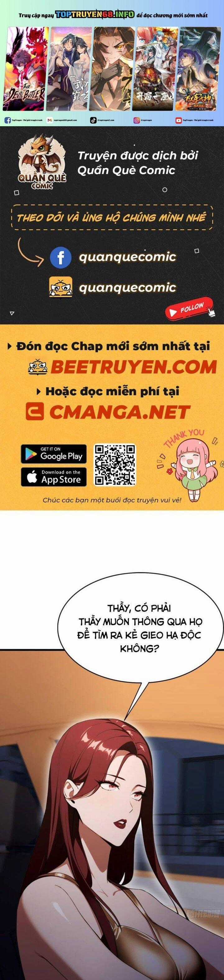 Ảo Ma! Ta Mở Lớp Huấn Luyện Nữ Đế! Chapter 29 trang 0
