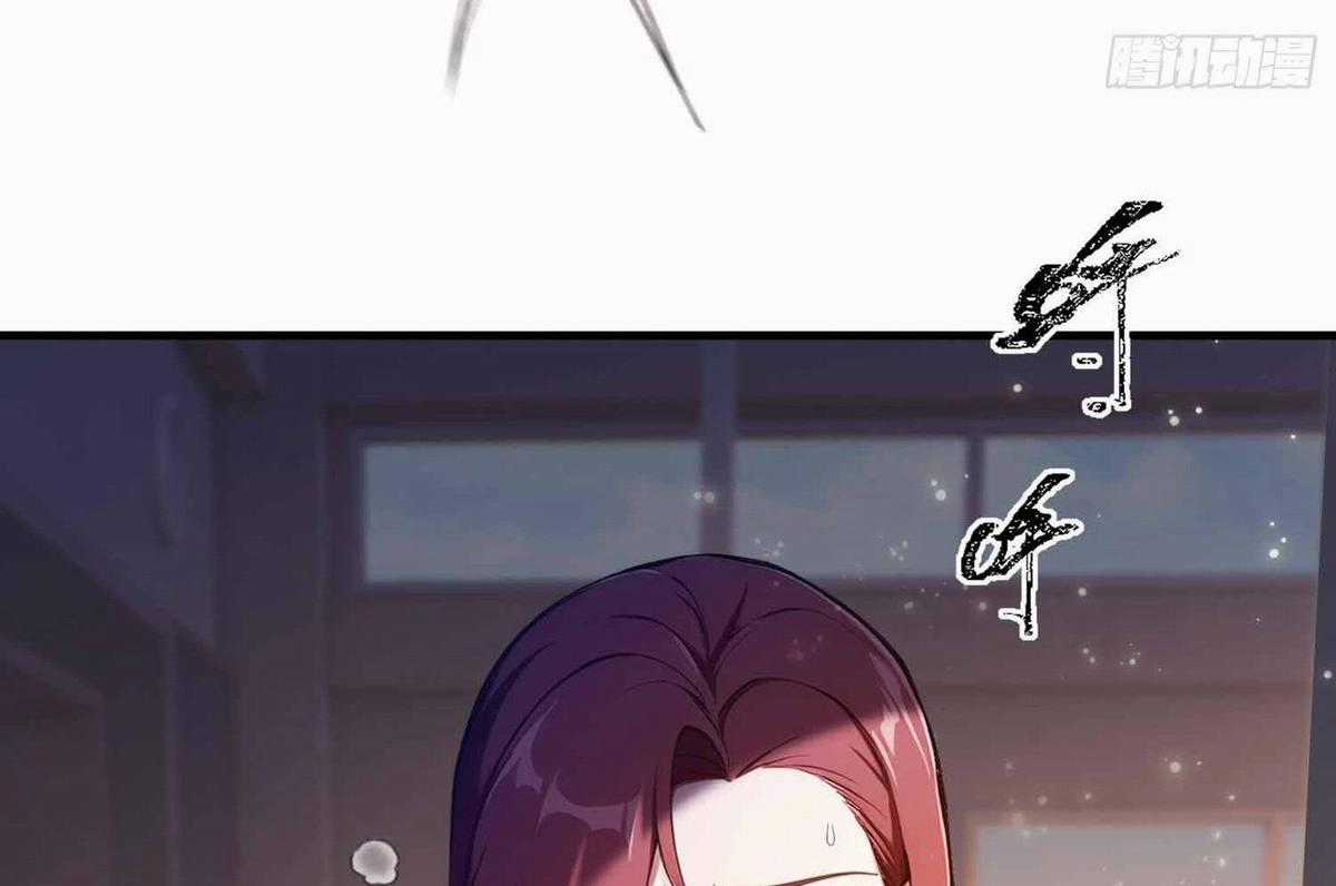 Ảo Ma! Ta Mở Lớp Huấn Luyện Nữ Đế! Chapter 3 trang 16