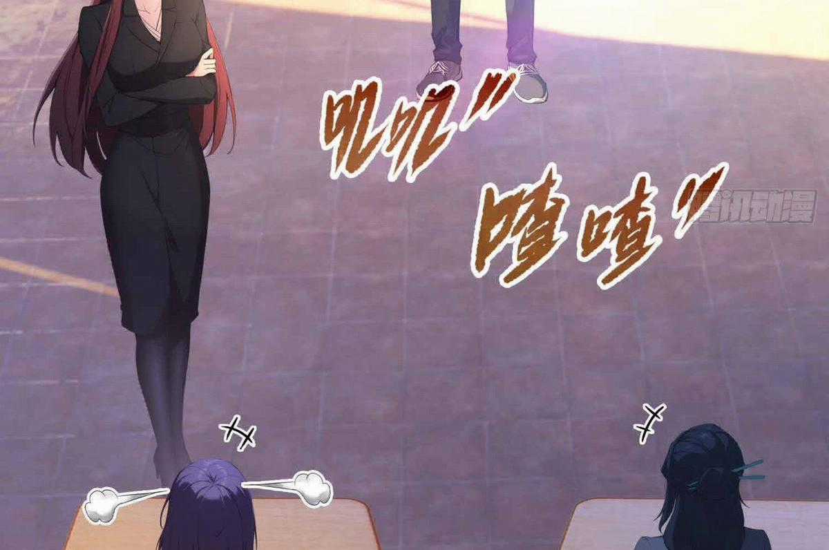 Ảo Ma! Ta Mở Lớp Huấn Luyện Nữ Đế! Chapter 3 trang 36