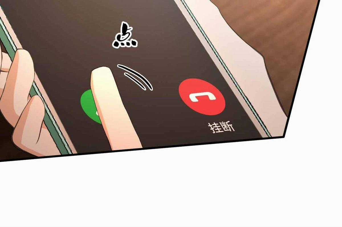 Ảo Ma! Ta Mở Lớp Huấn Luyện Nữ Đế! Chapter 3 trang 5