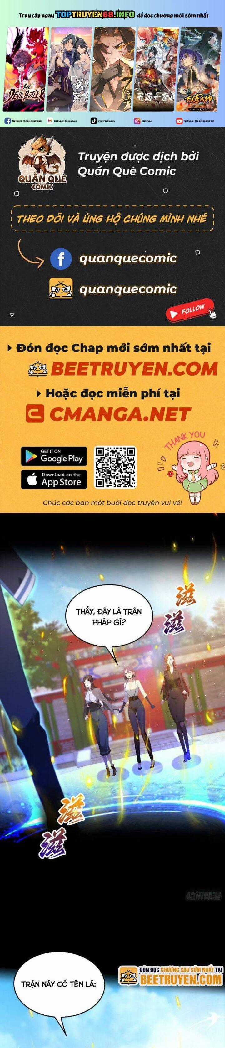 Ảo Ma! Ta Mở Lớp Huấn Luyện Nữ Đế! Chapter 30 trang 0