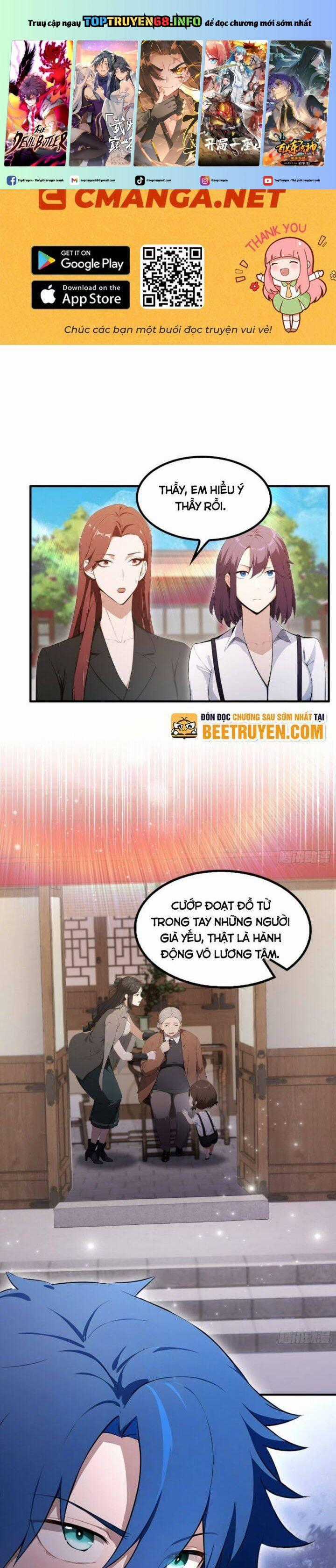 Ảo Ma! Ta Mở Lớp Huấn Luyện Nữ Đế! Chapter 33 trang 0