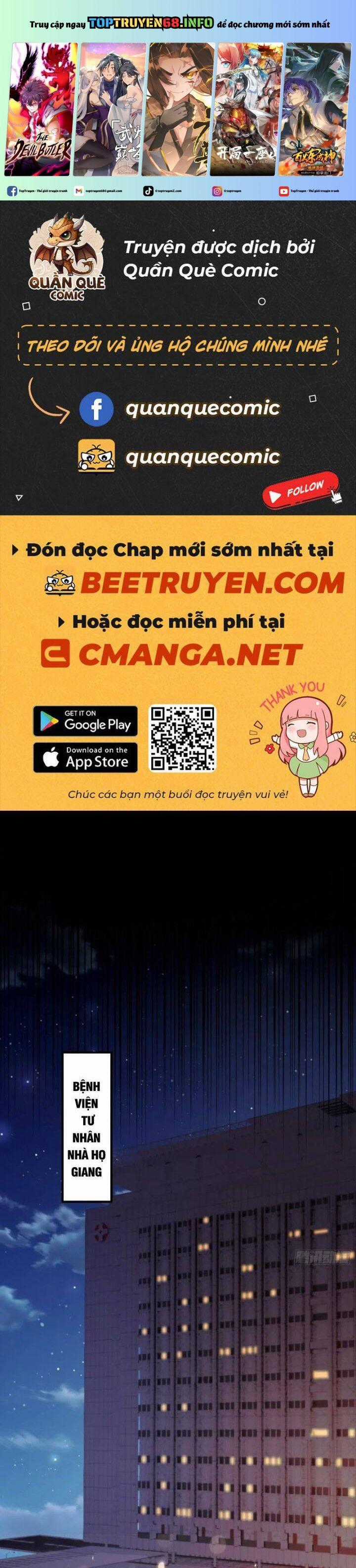 Ảo Ma! Ta Mở Lớp Huấn Luyện Nữ Đế! Chapter 35 trang 0