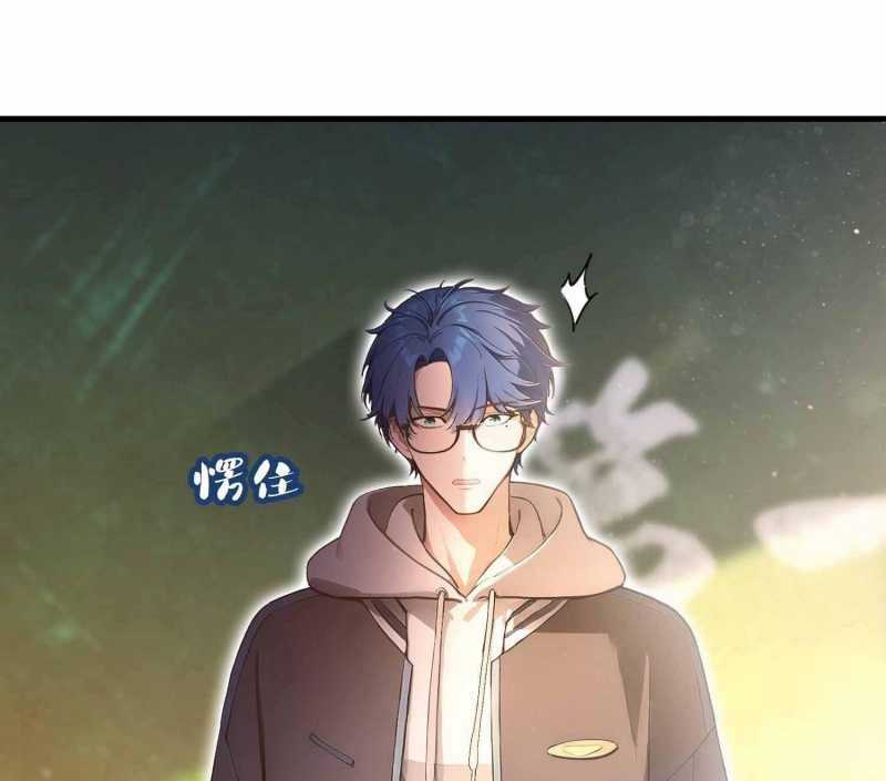 Ảo Ma! Ta Mở Lớp Huấn Luyện Nữ Đế! Chapter 4 trang 28