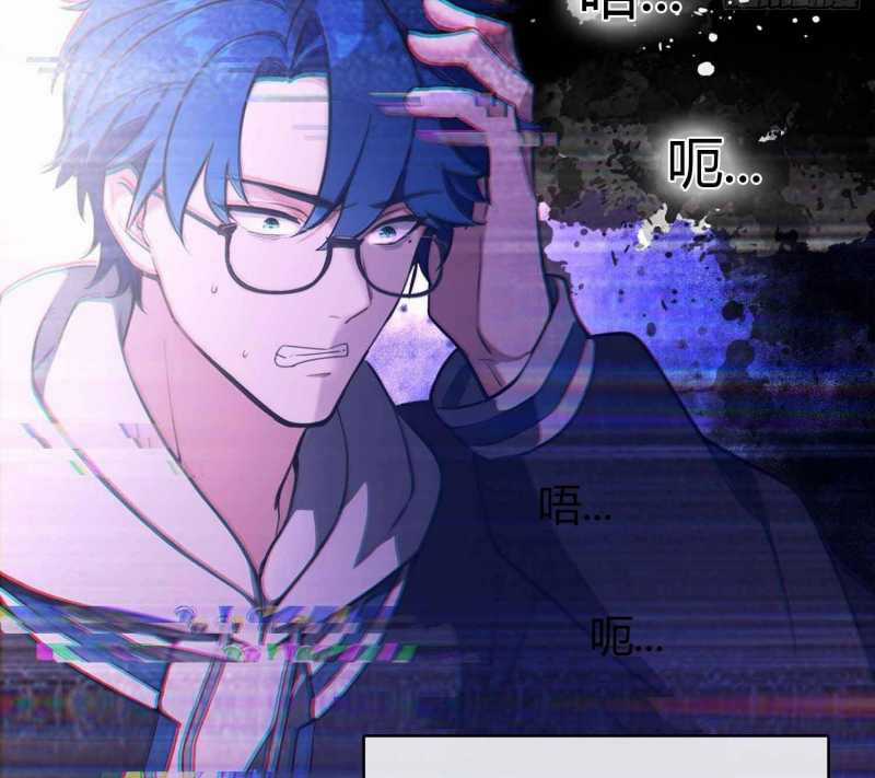 Ảo Ma! Ta Mở Lớp Huấn Luyện Nữ Đế! Chapter 4 trang 36