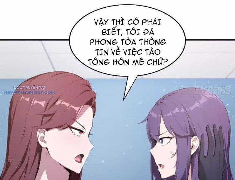 Ảo Ma! Ta Mở Lớp Huấn Luyện Nữ Đế! Chapter 44 trang 17