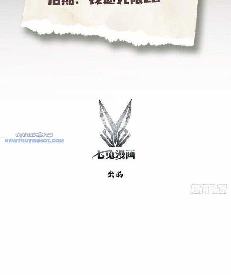 Ảo Ma! Ta Mở Lớp Huấn Luyện Nữ Đế! Chapter 47 trang 2