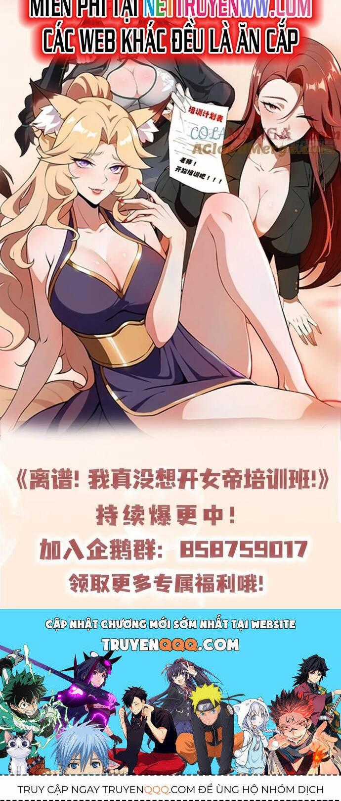 Ảo Ma! Ta Mở Lớp Huấn Luyện Nữ Đế! Chapter 52 trang 26