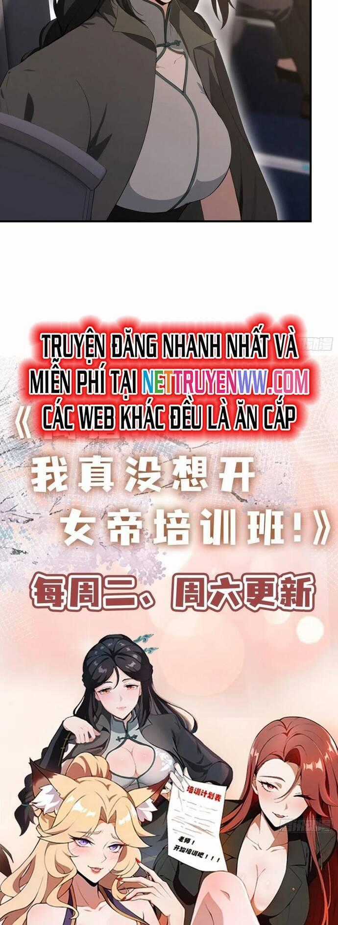 Ảo Ma! Ta Mở Lớp Huấn Luyện Nữ Đế! Chapter 53 trang 26