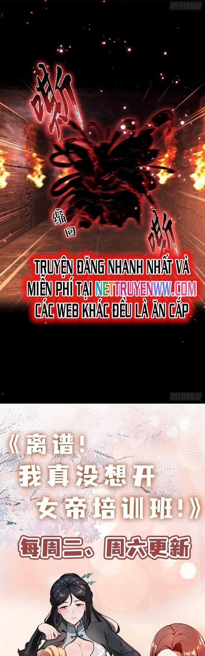 Ảo Ma! Ta Mở Lớp Huấn Luyện Nữ Đế! Chapter 54 trang 32